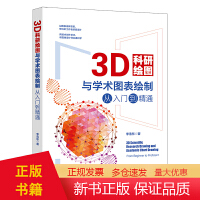 软件工程与开发项目管理在基础软件开发中的应用